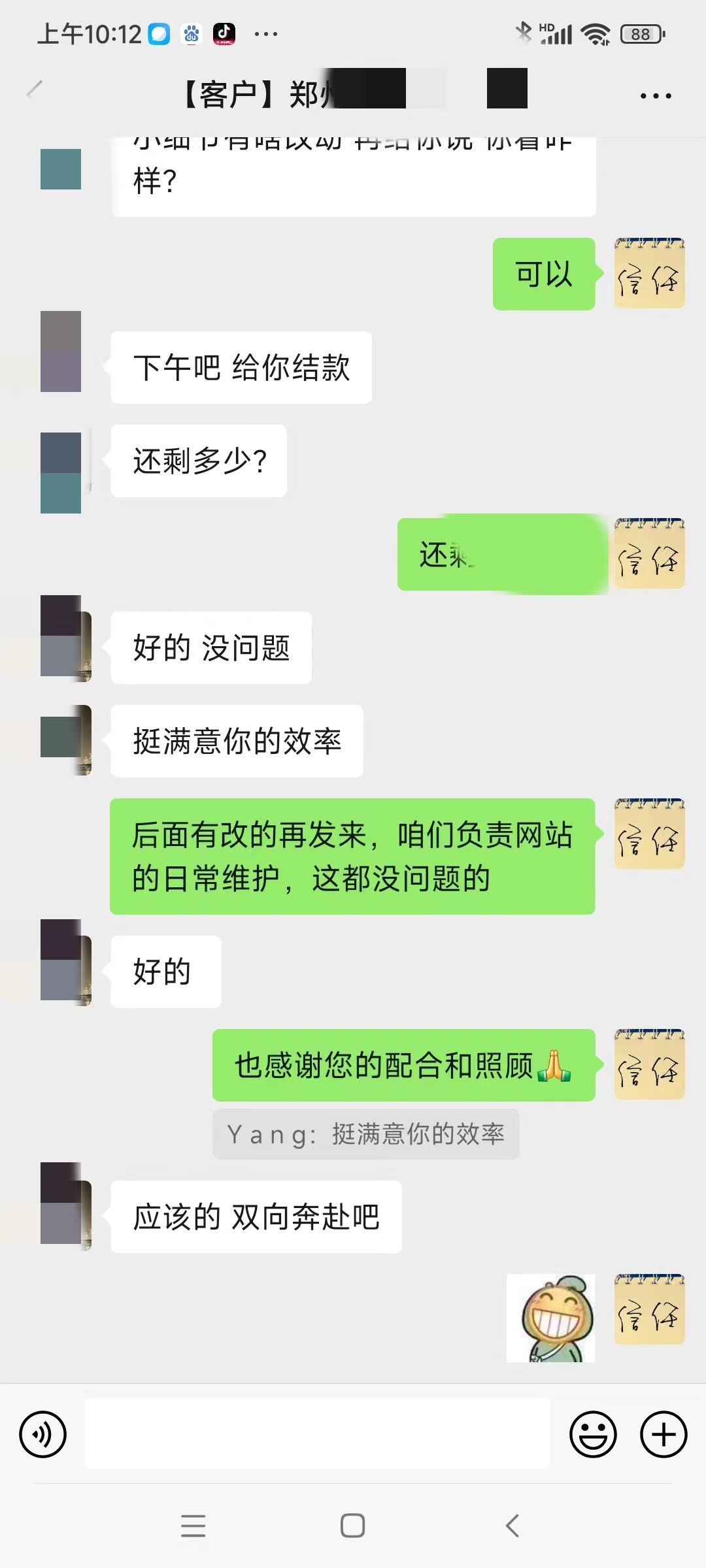 1677548645293332.jpg dde9d5f8c127ec81a10cb17d6eb5527.jpg